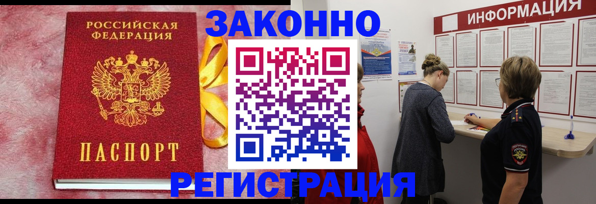 найти адрес прописки в Михайловке