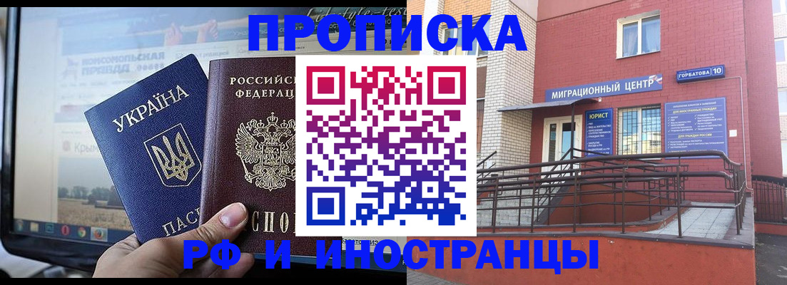 форма 3 в Михайловке